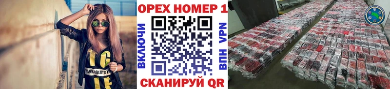 нарко площадка клад Жердевка КОКАИН 98%