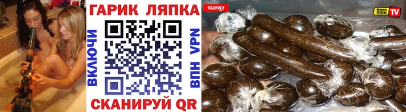 ГАШИШ Изолятор Жердевка