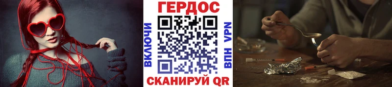 Героин герыч  магазин    Жердевка 