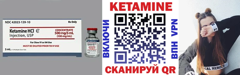 Кетамин VHQ  Жердевка 
