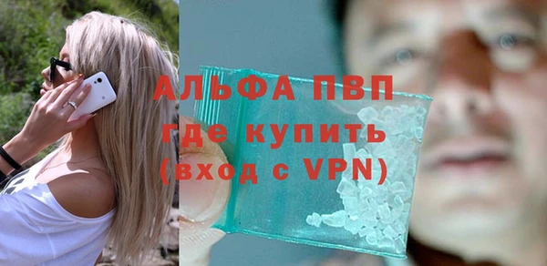 герыч Абаза