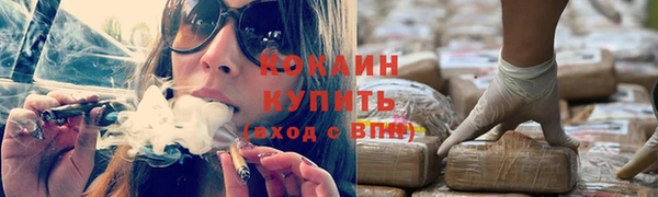 наркотики Абинск