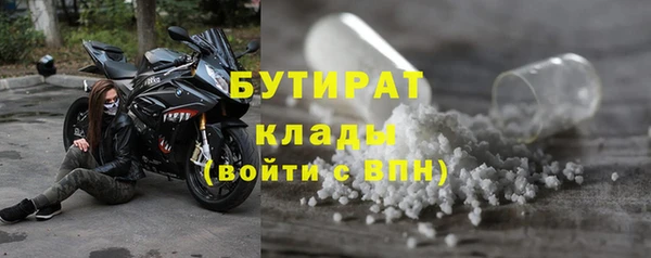 ALPHA PVP Абдулино