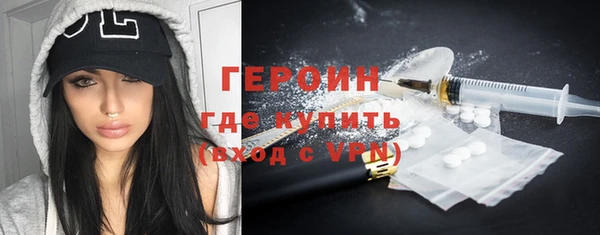герыч Абаза