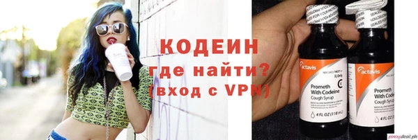 герыч Абаза