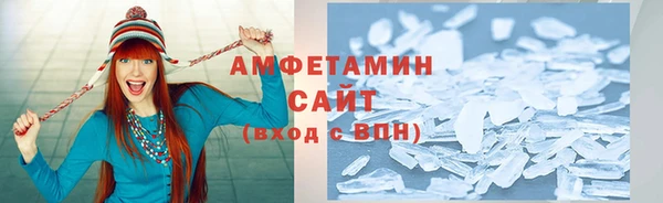 ALPHA PVP Абдулино