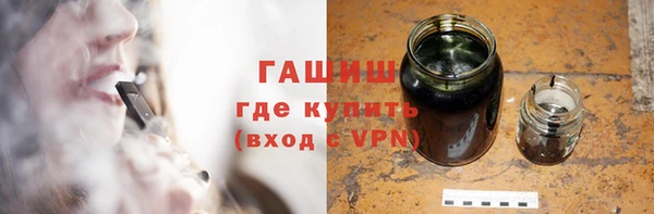 герыч Абаза