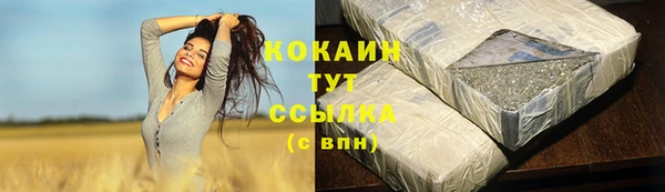 наркотики Абинск