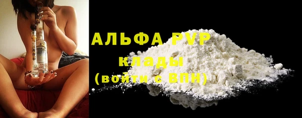 ALPHA PVP Абдулино