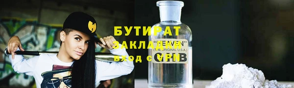 герыч Абаза