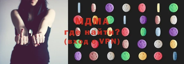 герыч Абаза