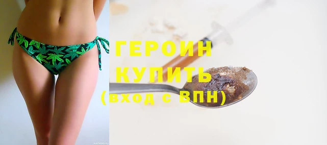 герыч Абаза