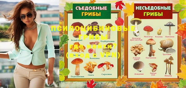 наркотики Абинск