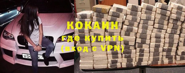 наркотики Абинск
