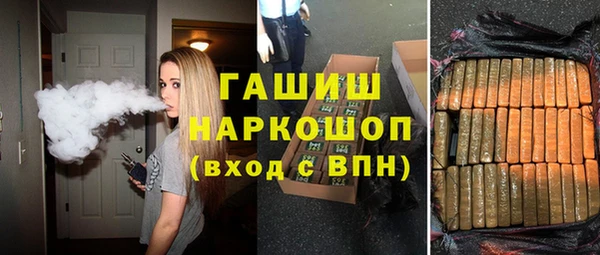 ALPHA PVP Абдулино