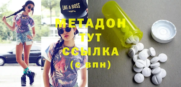 герыч Абаза