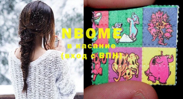 наркотики Абинск