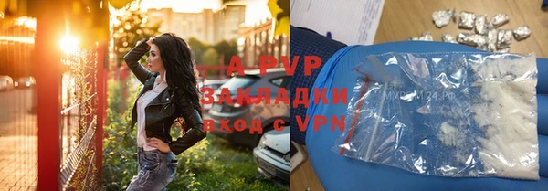 ALPHA PVP Абдулино