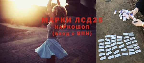 ALPHA PVP Абдулино