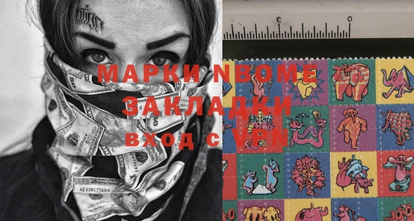 наркотики Абинск