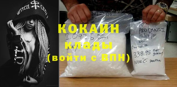 наркотики Абинск