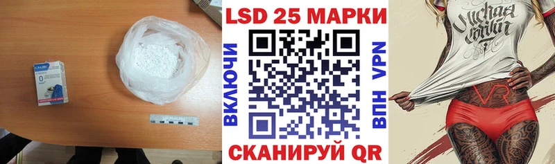 LSD-25 экстази ecstasy гидра ссылки Жердевка