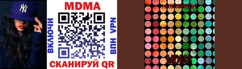 MDMA молли  Жердевка 