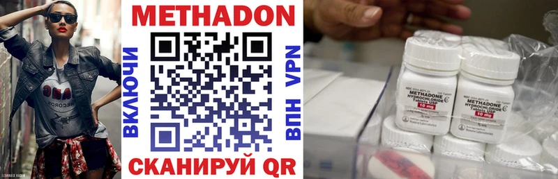 Метадон мёд  дарнет шоп  Жердевка 