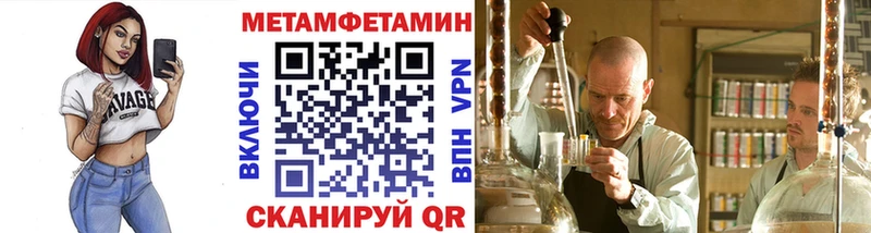 Первитин кристалл  наркошоп  Жердевка 
