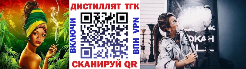 ТГК Wax  что такое   Жердевка 